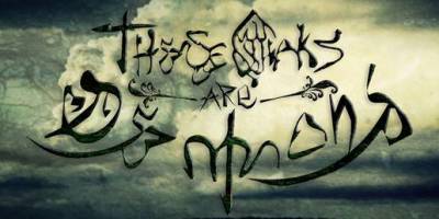 logo These Oaks Are Demons